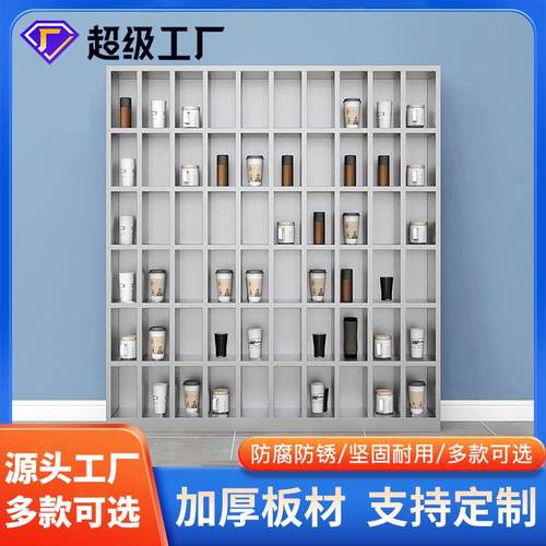 钢制水杯柜员工休息室水杯架学校多层水杯存放柜茶水间水杯放置架