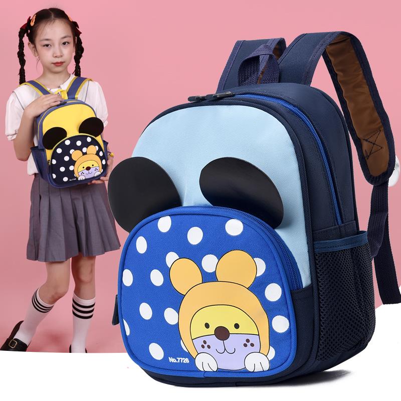 幼儿园书包男宝宝幼稚园1-2-3岁4女孩中小班女童户外可爱小孩书包