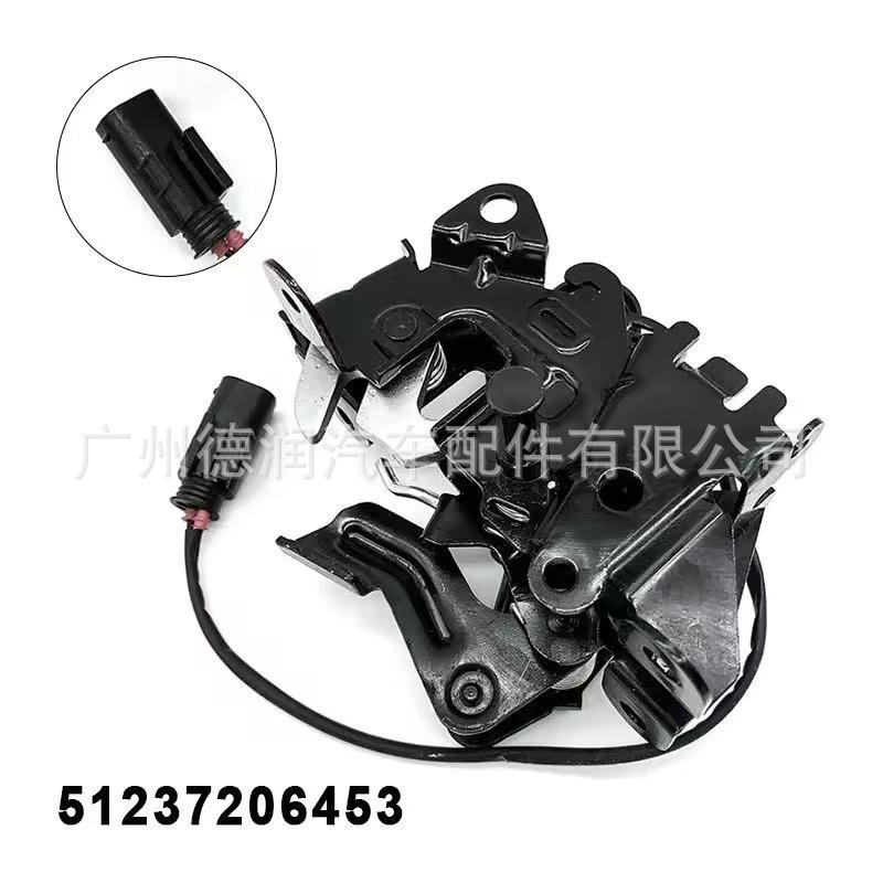 适用宝马5系7系F10F18F02前机盖引擎盖锁机锁块51237206453