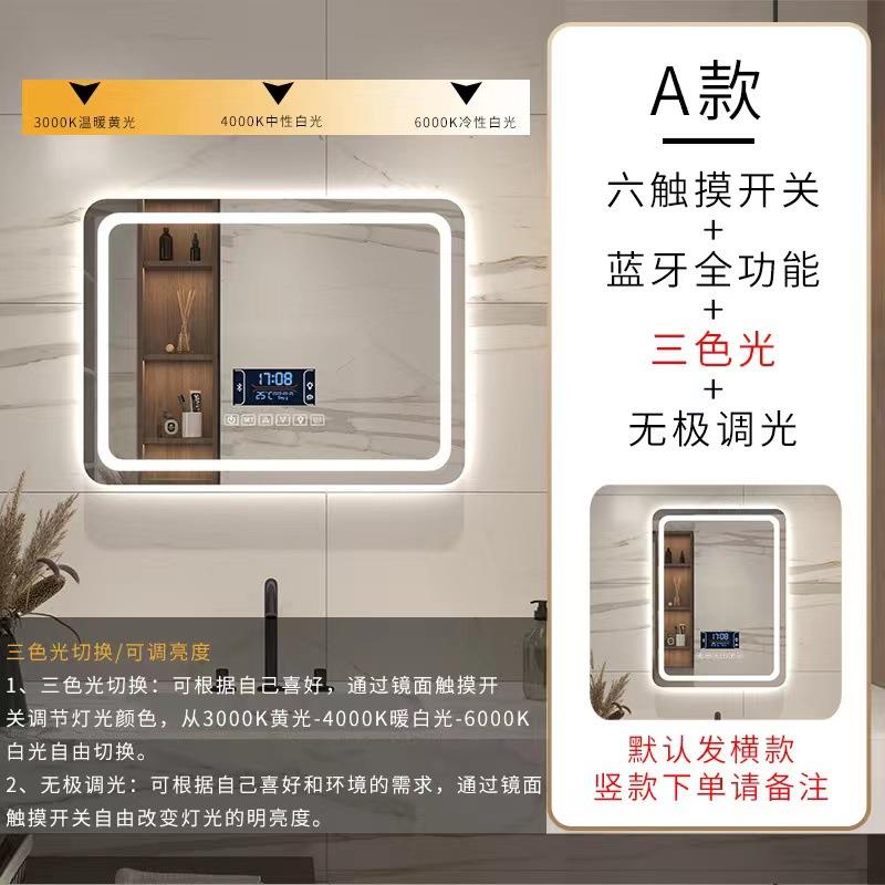 智能镜led灯高清防雾挂墙式卫生间浴室镜子触摸屏感应化妆镜方形