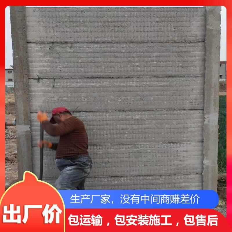 河北厂家预装式围制墙工CYW化农村庭院院子养殖配场业拼接水泥板