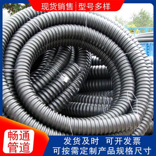hdpe碳素波纹管厂家电力通信单壁波纹管材多规格铁路穿线管