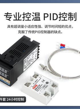 BERM贝尔美 REX-C100FK07-V*AN长款+固态+感温线=温控器3件套