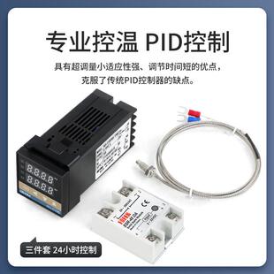 固态 BERM贝尔美 感温线=温控器3件套 AN长款 REX C100FK07