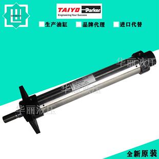 AIYA 太阳铁工液压缸油缸 35H 00T薄型缸圆柱体油缸 1LA32N710