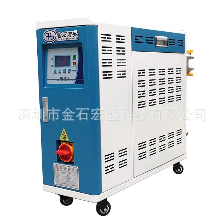 宏盛牌注温塑机具温度加热机6-9-12wk水温20220706机200度运模油