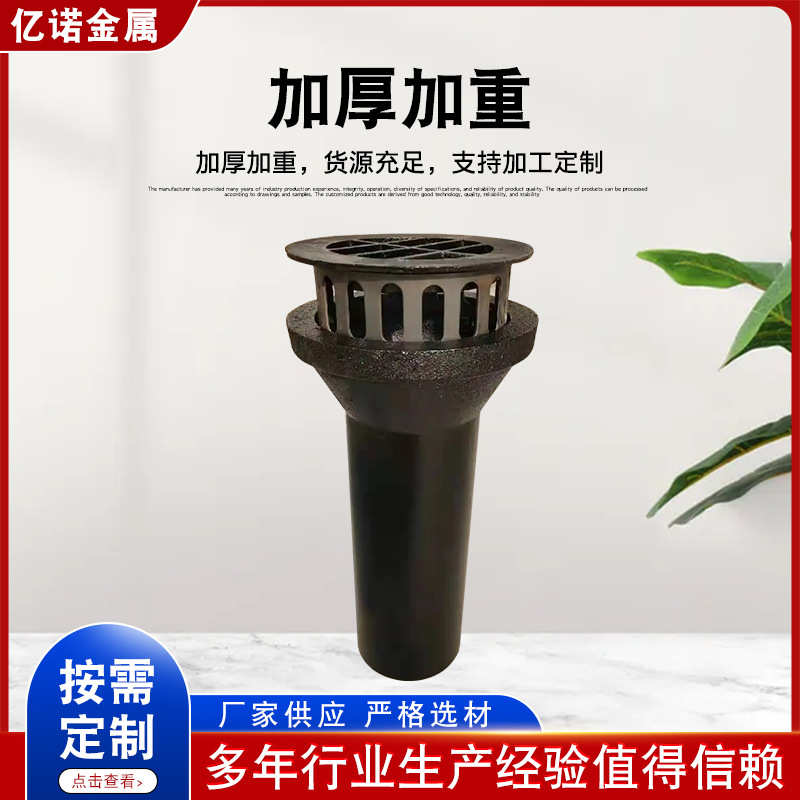 桥梁圆形泄水管铸铁泄水管高速桥梁用排水管排水口公路圆形泄水管