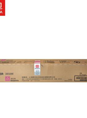 震旦ADT225 CMYK影印机彩色耗材粉盒碳粉ADC225 ADC265机型