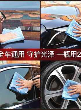 汽车镀用剂（不分颜色不分车型JLO全车12次膜）