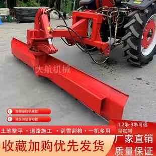 液压平地机土壤刮平机拖拉机带农田整平机水旱两用刮土板平田器
