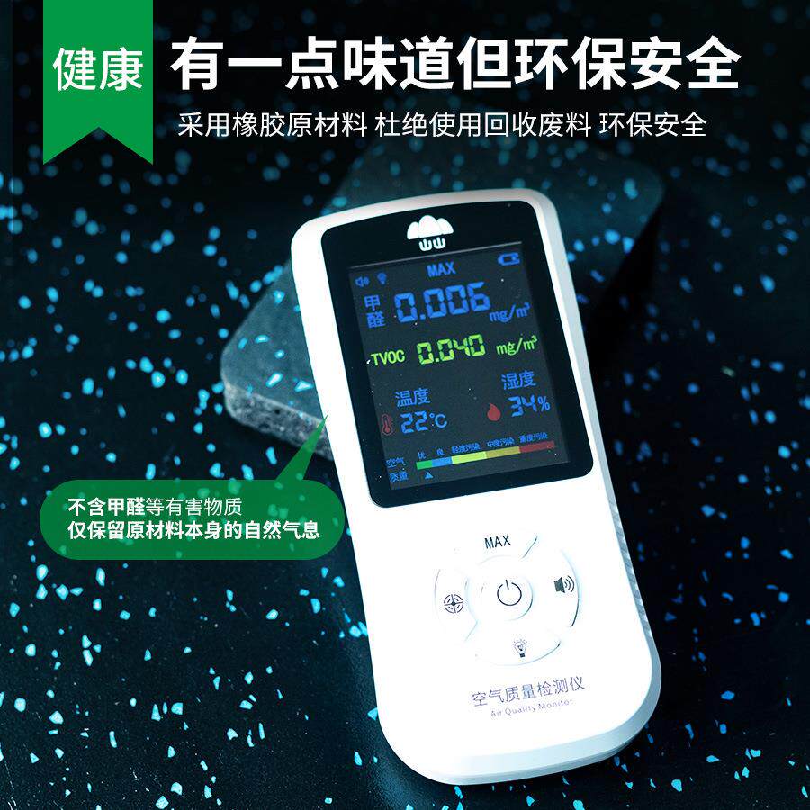 地房健身房橡胶垫力量区械减震垫室MHV内隔器音垫健身地垫橡胶地