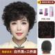 新款 发假发短女短发中老年人全头套全人发丝卷发妈妈真假发套真假