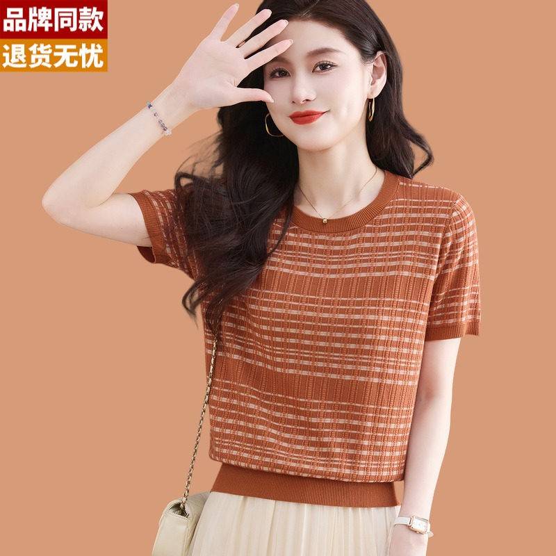 天丝针织短袖t恤女2025新款洋气妈妈夏装条纹冰丝桑蚕丝半袖T恤衫