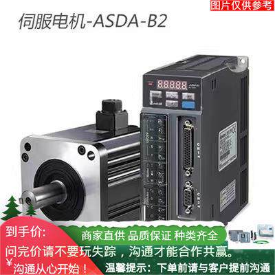 DELTA台达DVP-SA2系列进阶型主机PLC/D28211S/D28211T伺服驱动器
