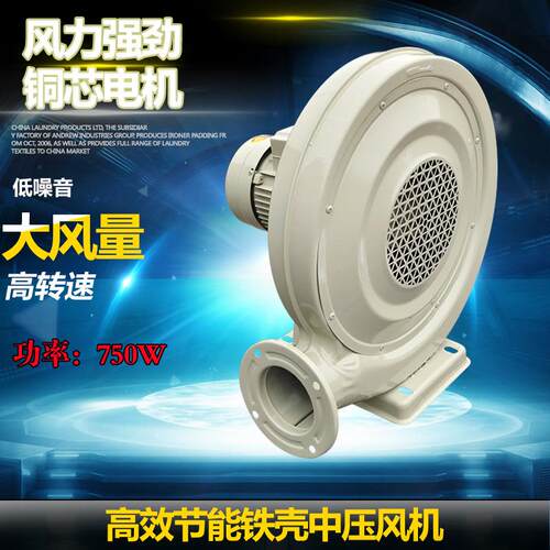 中压风机750W纯铜线离心式低噪音炉灶鼓风机气模拱门风机铁壳风机