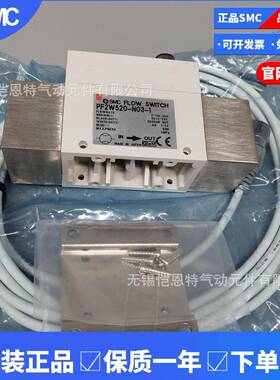 SMC流量开关PFM711S-C6-A PFM711S-C6-A-M PFM711S-C6-A-MA全新