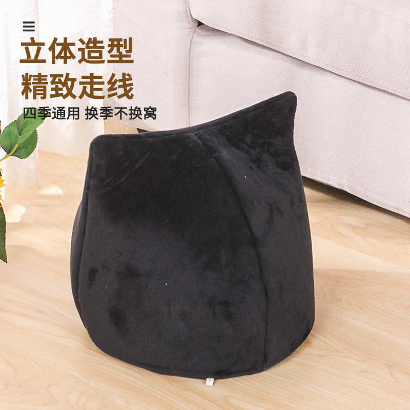 大嘴猫窝四季通用网红猫窝创意猫窝短绒宠物窝宠物床猫咪用品幼猫
