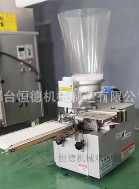 商用小型全自动仿手工日式蒸饺煎饺锅贴机多功能包合式小型饺子机