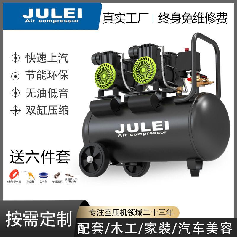 无油轻音220v空压机工业级木工压外墙喷涂气泵出口空气压缩机