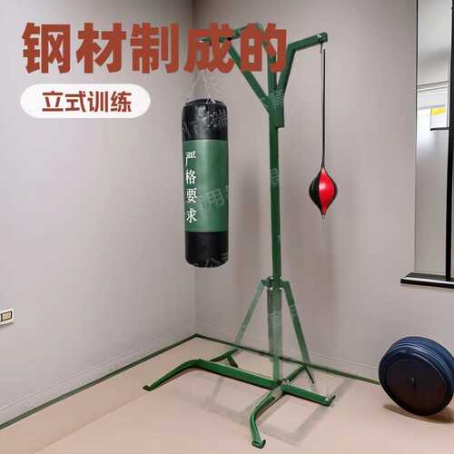 擒敌训练沙袋架立式沙袋架体能健身训练沙袋架吊式沙袋架多功能