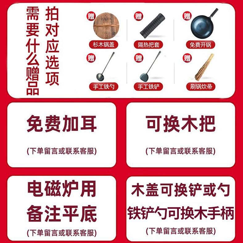 章丘铁锅正宗真品老式手工锻打炒菜锅无涂层炒锅不粘锅家用铁锅