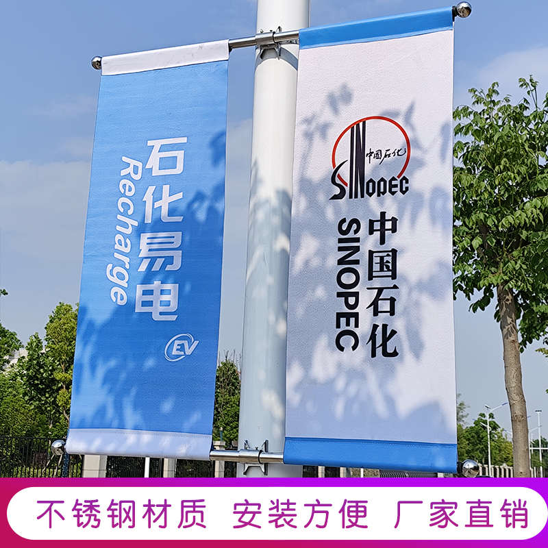 厂家直销工字不锈钢灯杆旗灯杆道旗架子灯杆户外红旗广告旗马路罗
