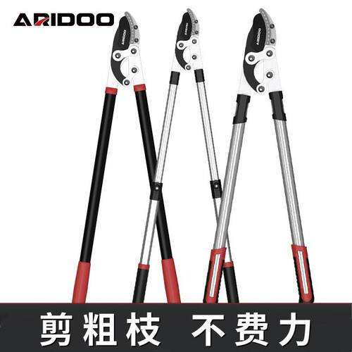 德国强力修枝剪花艺剪高枝园林剪刀树枝省力粗枝剪果树大力剪