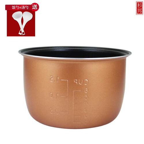 适用雅都迷电子2L内胆02锅内胆2L升YD-268于A/gioi你a不粘内胆D-2