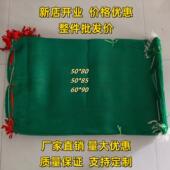 网袋玉米网袋洋葱土豆塑料加密加厚紫色网眼袋网袋