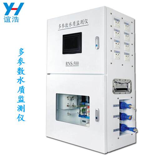 泳池多参数水质监测仪余氯浑浊度PH/ORP温度水质监测仪消毒设备