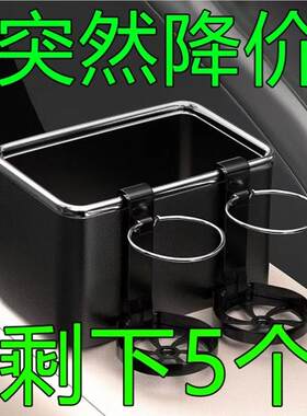 车载手扶箱汽车驶座驾收纳纸巾多子功能水无杯架盒大全用品车内装