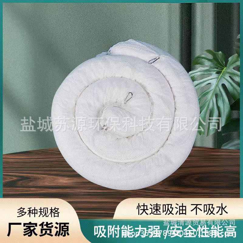 工业吸油索围油栏河道围堵拦截吸油棉条水地面拦截油污防污楼溢油,家装主材,活性炭/竹炭包,淘宝优惠券,粉丝福利购,淘宝优惠卷