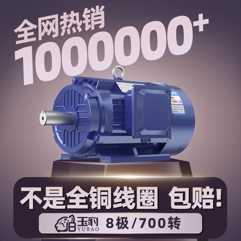 三相异步电动机8极1.5/2.2/3/5.5/7.5KW交流380V变频电机调速马达
