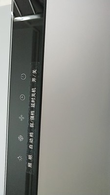 方太HT8GE对比HT8BE区别是？哪个更好？