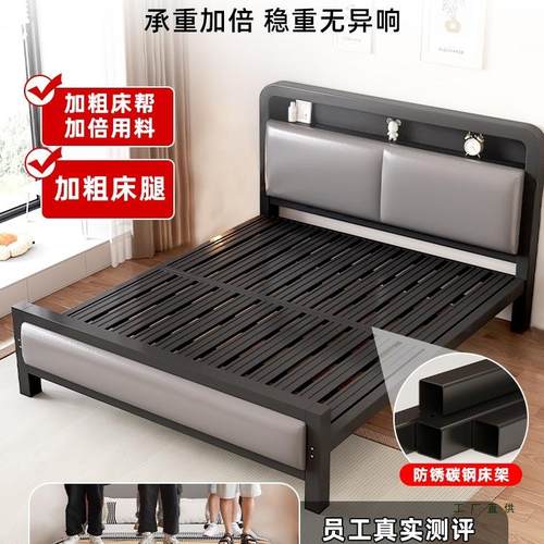 铁艺床双人床家出用18简约钢985架床租米房用加厚15.单人床儿童铁