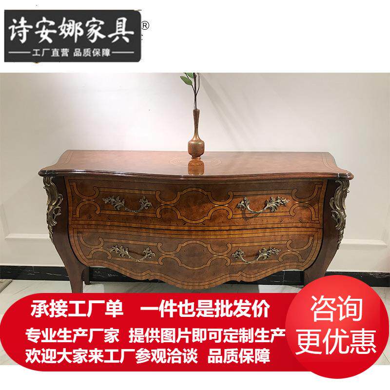 亚历山大玄关柜英式贵族桃花芯木铜件门厅斗柜全屋家具