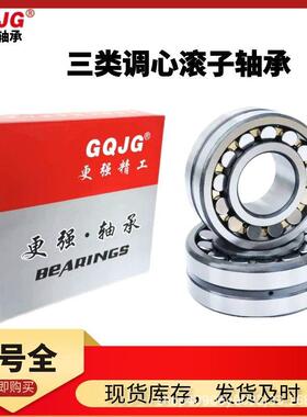 高端三类调心滚子轴承23036 23038MB/C3W33水泥厂配套 质量稳定