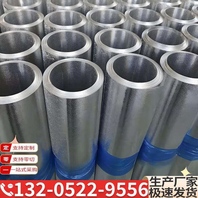 橘皮铝卷桔皮纹铝皮冰箱冰柜铝板管道外壳保温铝皮卷1060铝皮铝板