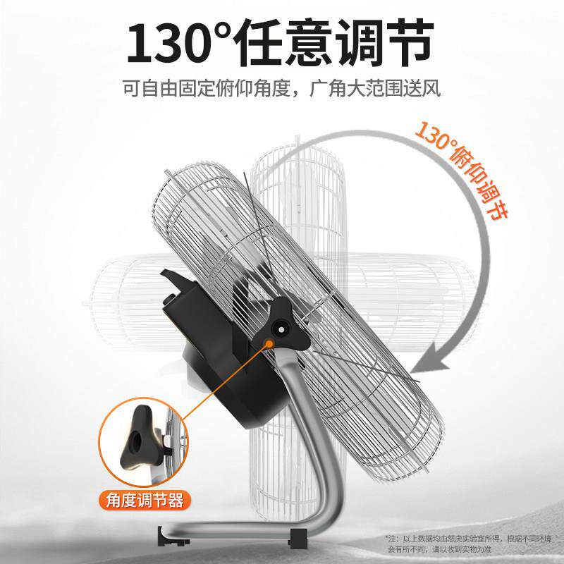 趴地扇强力电工风扇大功率落地PDS-25扇地家台用扇坐爬扇车间业风