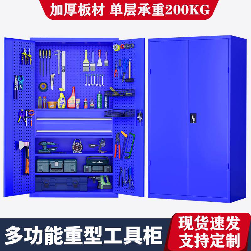 重型工具柜铁皮柜车间五金工具箱双门工厂收纳柜抽屉工具柜加厚