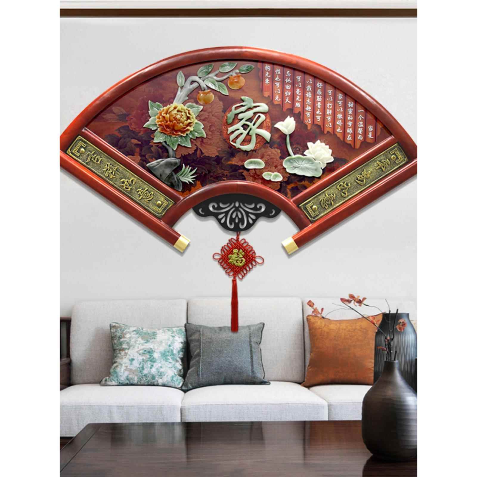 客厅沙发背景墙扇形挂画餐厅墙壁玉雕画新中国风3D浮雕画中国风
