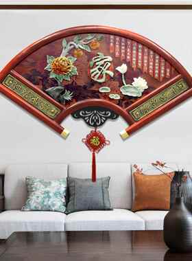 客厅沙发背景墙扇形挂画餐厅墙壁玉雕画新中国风3D浮雕画中国风