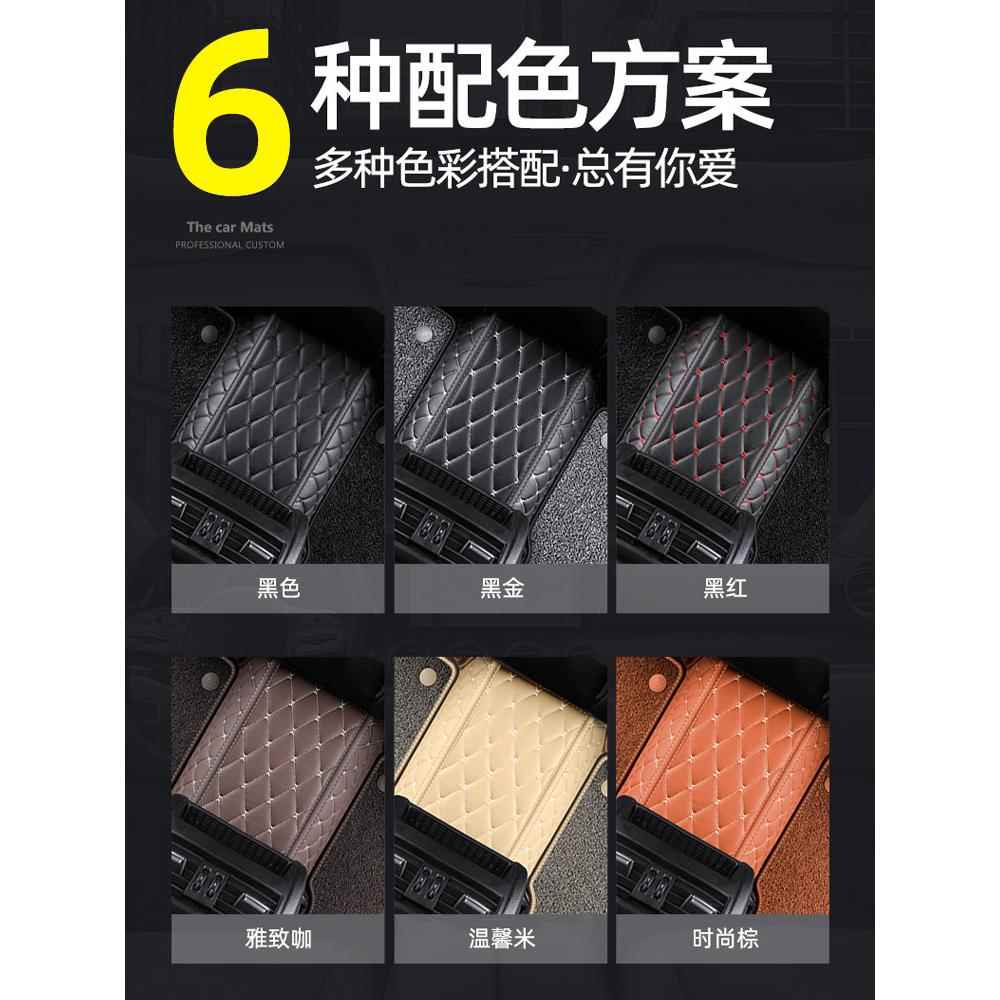 大众老款腾206/AWM20007/2008专款速年手动挡自动波全包围汽车用