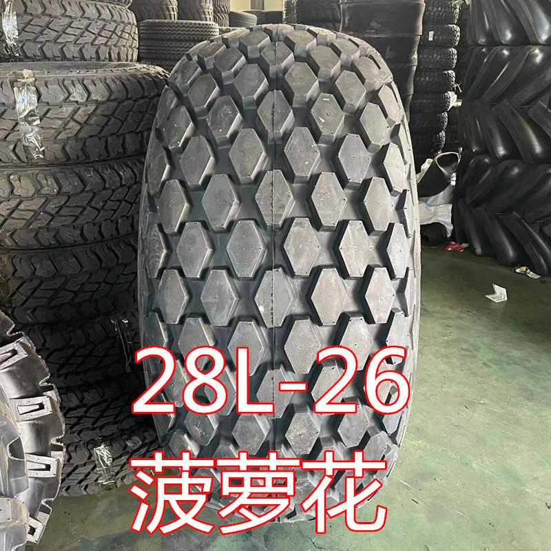 菠萝花纹28L-26宽胎路拌机轮胎牧场撒粪车除污车轮胎沙漠花纹