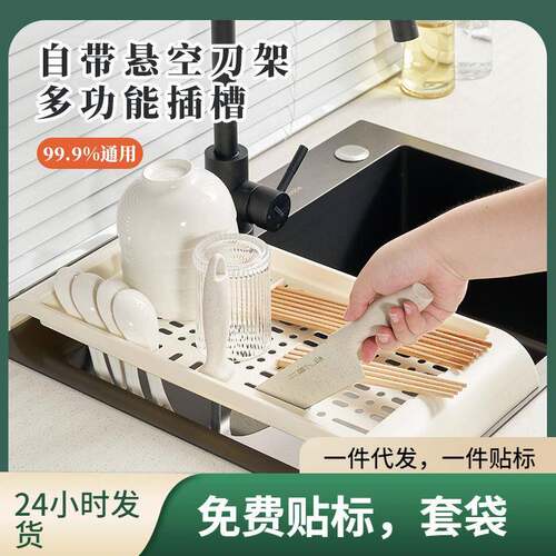 塑料多功能厨房水槽防滑沥水置物架水池碗碟沥水碗盘架浴室沥水篮