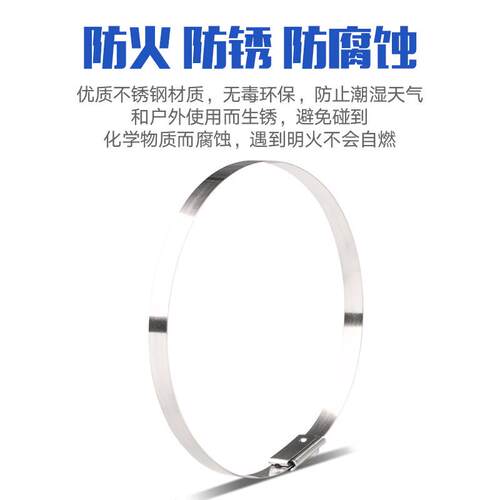 304不锈钢扎带大号船用扎带19*1000桥架电缆标牌绑扎带钢扎带