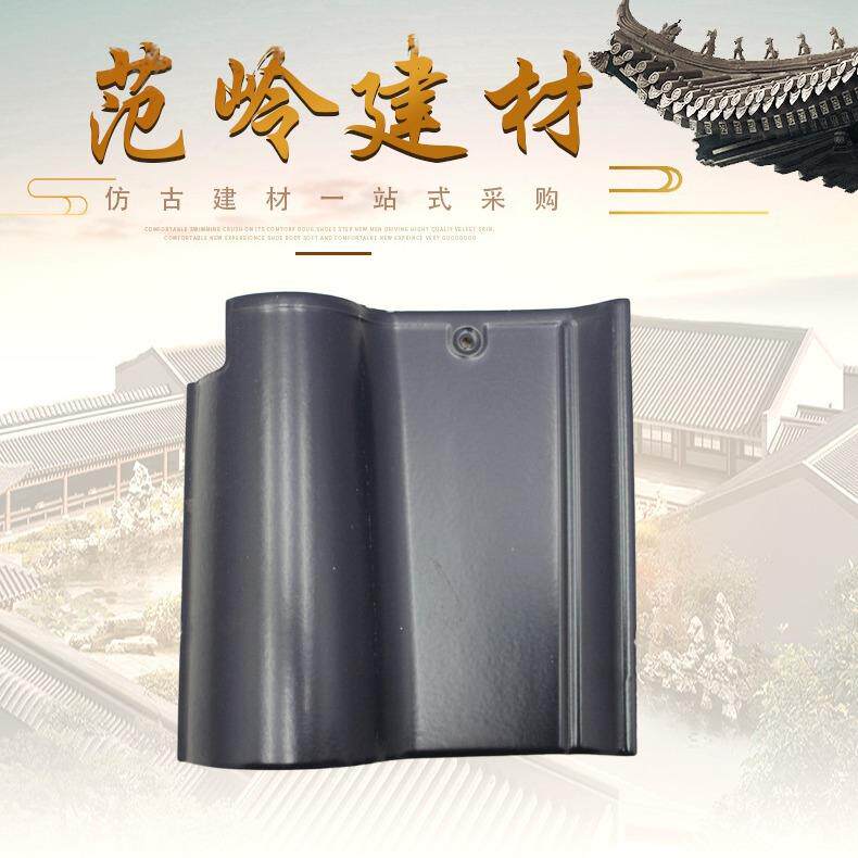 屋面瓦陶瓷瓦釉面琉璃瓦装饰别墅瓦波形瓦片抗冻耐寒西瓦屋檐s瓦