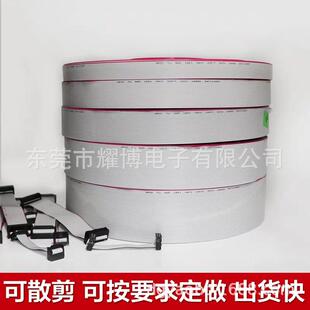 UL2651灰排红边 0.12铜丝1.27间距 E332441正标 28AWG