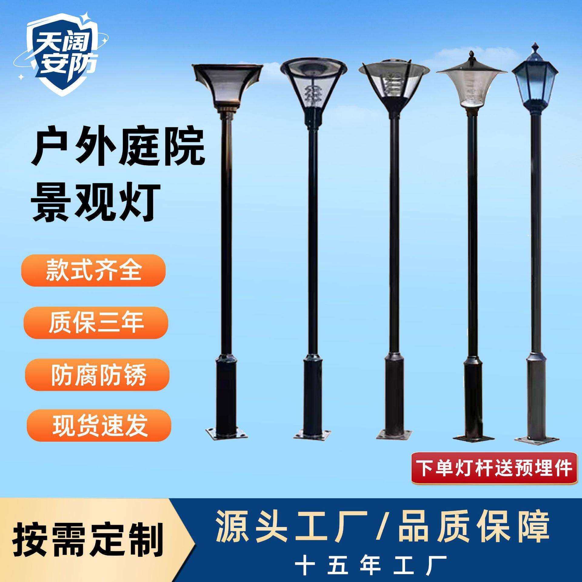 路灯庭院灯灯头灯罩欧式灯笼别墅景观灯LED防水家用大型太阳能