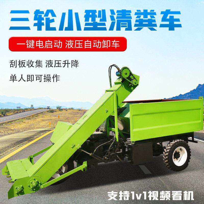 养牛基地厚层粪便清粪车小型行走式扒粪收集车棚舍内稀溏粪铲粪机